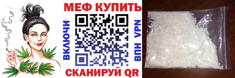 Купить закладку Галлюциногенные грибы  Мефедрон  ГЕРОИН  Марихуана  Гашиш  Стрежевой