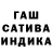 Гашиш Cannabis G Rose