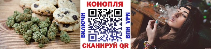 Cannafood марихуана  Купить закладки  Стрежевой 