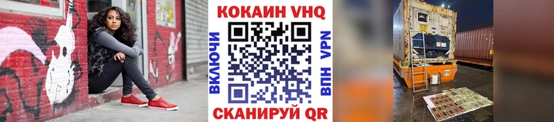 Кокаин Колумбийский  Купить  Стрежевой 