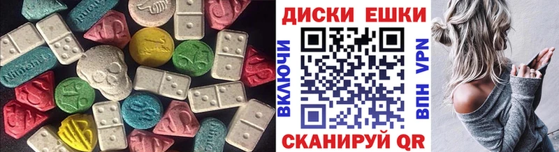 Купить закладки  Стрежевой  Экстази Punisher 