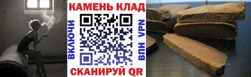 Купить закладки Стрежевой Гашиш гашик