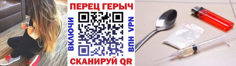 Героин Афган  Купить  Стрежевой 