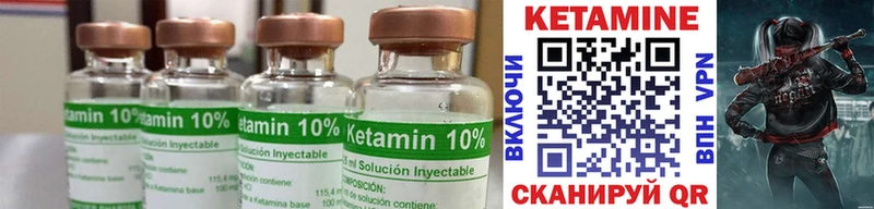Купить  Стрежевой  Кетамин ketamine 