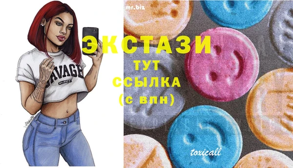марки nbome Армянск