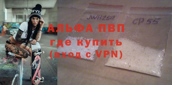 марки nbome Армянск