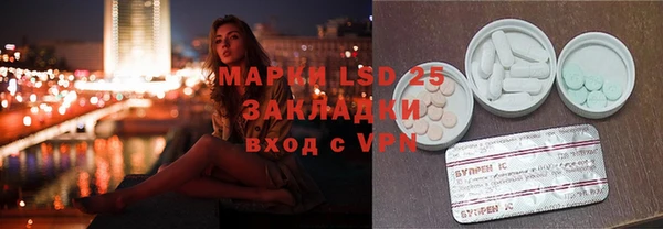 амф Арсеньев