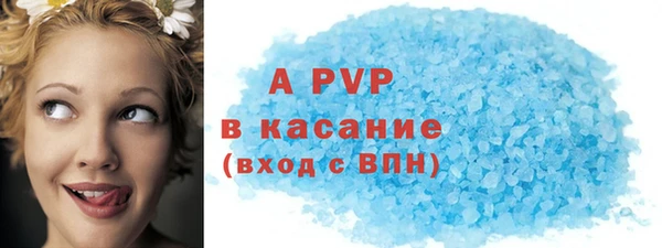 амф Арсеньев