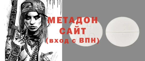 амф Арсеньев