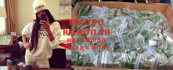 марки nbome Армянск