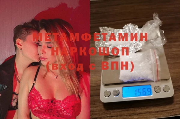 марки nbome Армянск