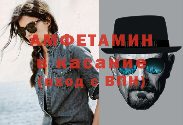 амф Арсеньев