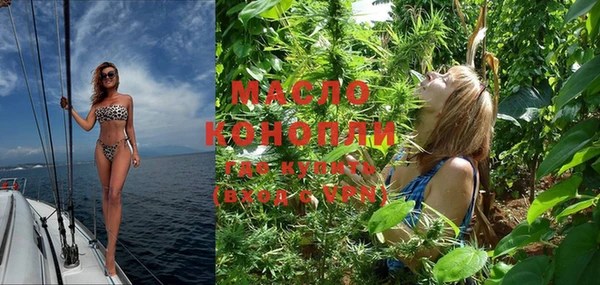 марки nbome Армянск
