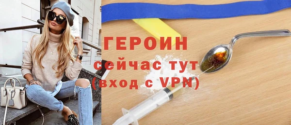 амф Арсеньев