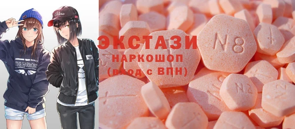 амф Арсеньев