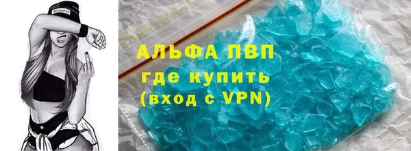марки nbome Армянск