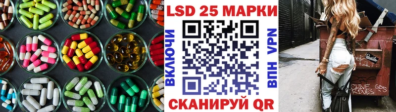 Купить закладки Стрежевой ЛСД экстази ecstasy
