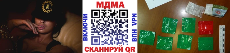 MDMA VHQ  Купить где  Стрежевой 
