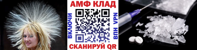 Метамфетамин Декстрометамфетамин 99.9%  Купить закладки  Стрежевой 