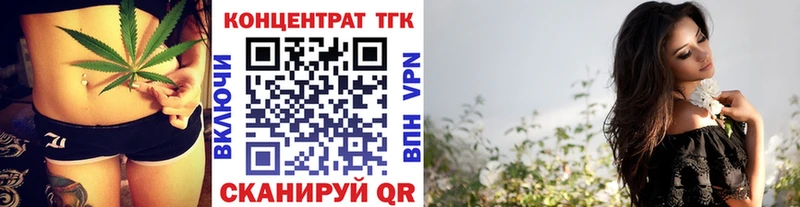 Дистиллят ТГК гашишное масло  Купить  Стрежевой 
